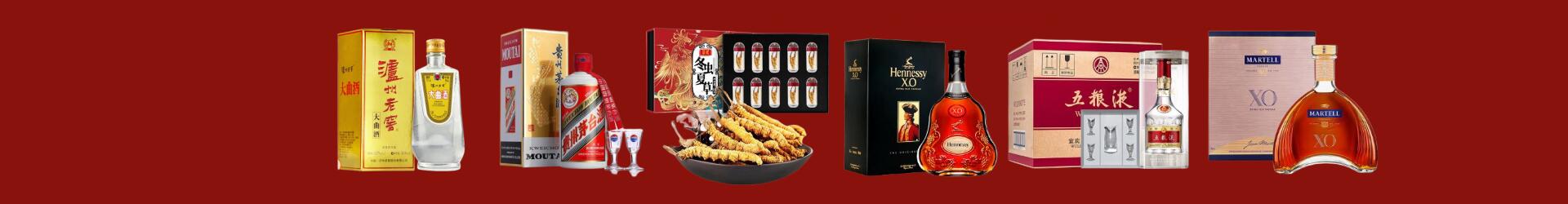 精河县诚岳烟酒商行