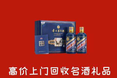 精河县回收生肖茅台酒