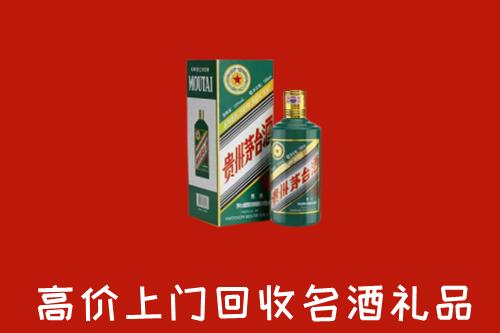 精河县回收五星茅台酒