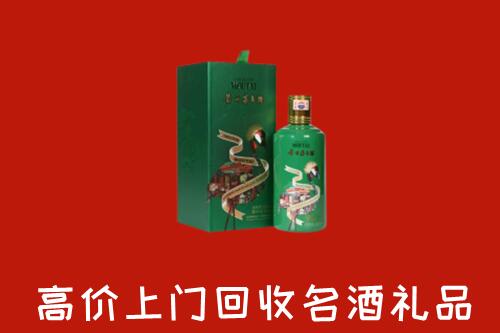 精河县回收出口茅台酒