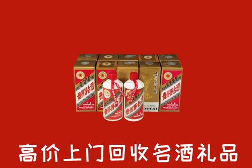 精河县回收年份茅台酒