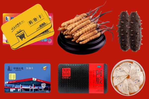 精河县回收礼品.jpg