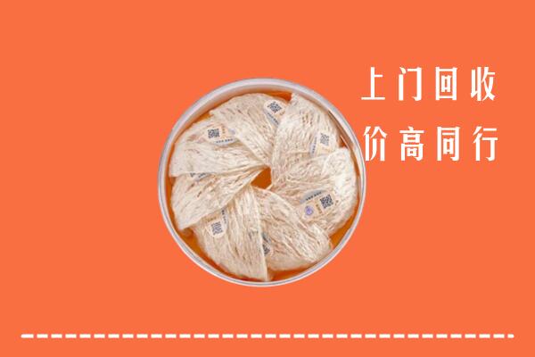 精河县回收燕窝