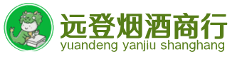 精河县烟酒回收:茅台酒,酒瓶,洋酒,名酒,冬虫夏草,老酒,精河县跃国烟酒经营部